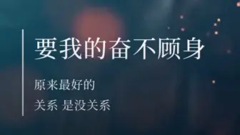 Download Video: 终于等到了胡彦斌的新歌赶快翻唱一下这首原来没关系宝藏歌曲全民