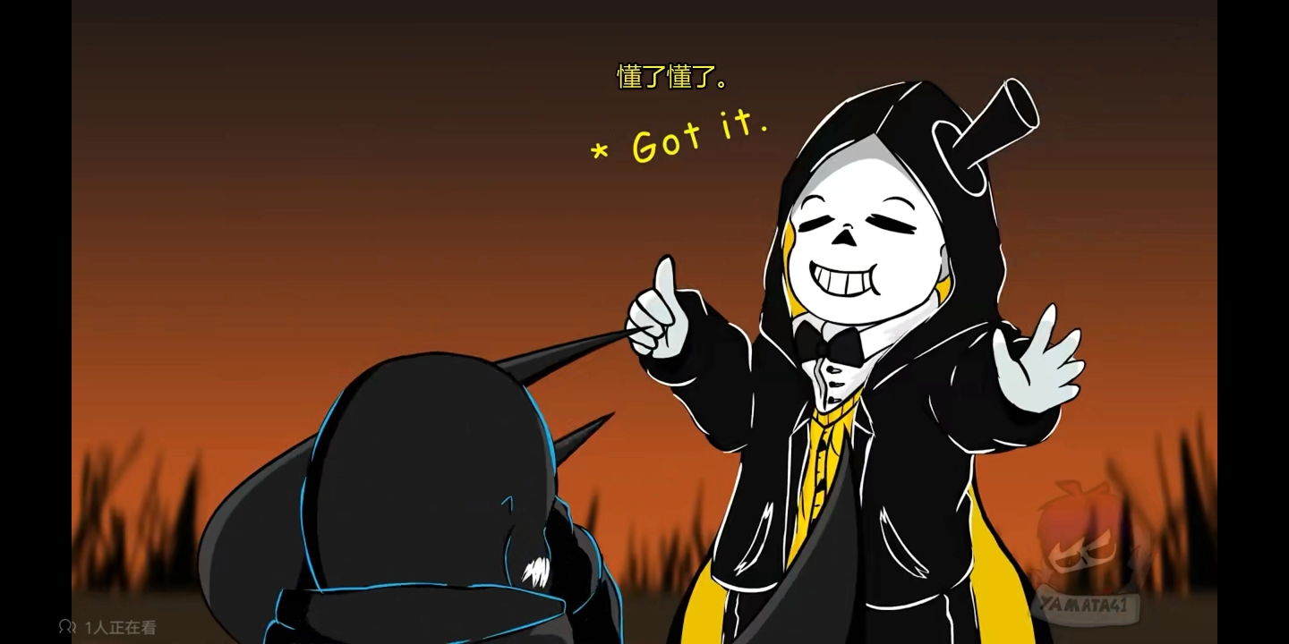 恶衫派对配音重置