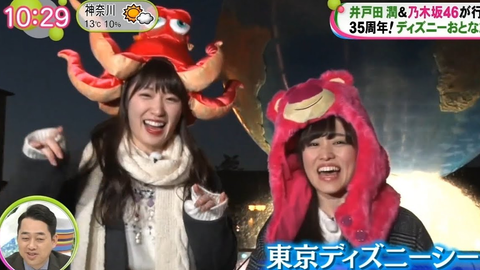 乃木坂46 高山一実伊藤かりん ノンストップ 18年01月15日 哔哩哔哩 乃木坂46 高山一実伊藤かりん ノンストップ 18年01月15日 哔哩哔哩