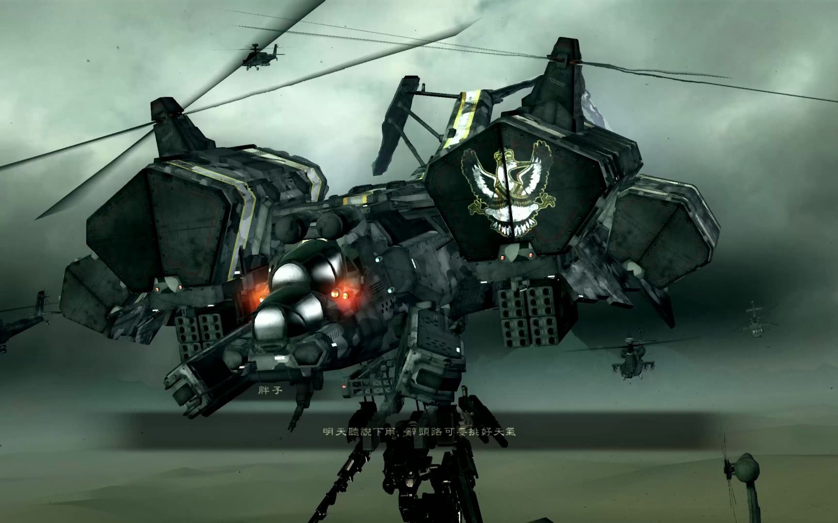 装甲核心5审判日 剧情流程全s攻略-第一章-无佑佚-游戏-哔哩哔哩视频