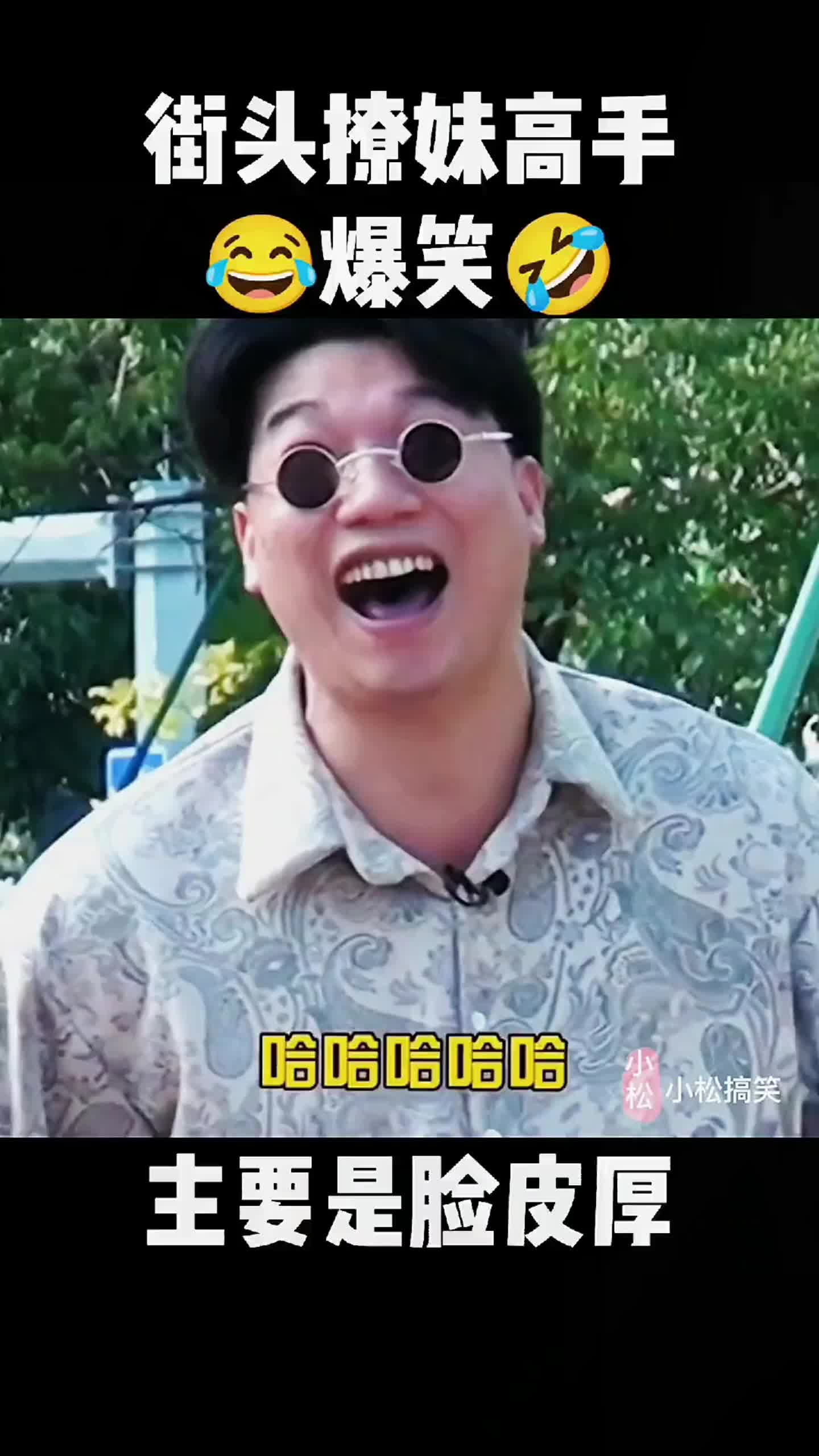 开心一笑开心一笑 太搞笑了.爆笑视频合辑哔哩哔哩bilibili