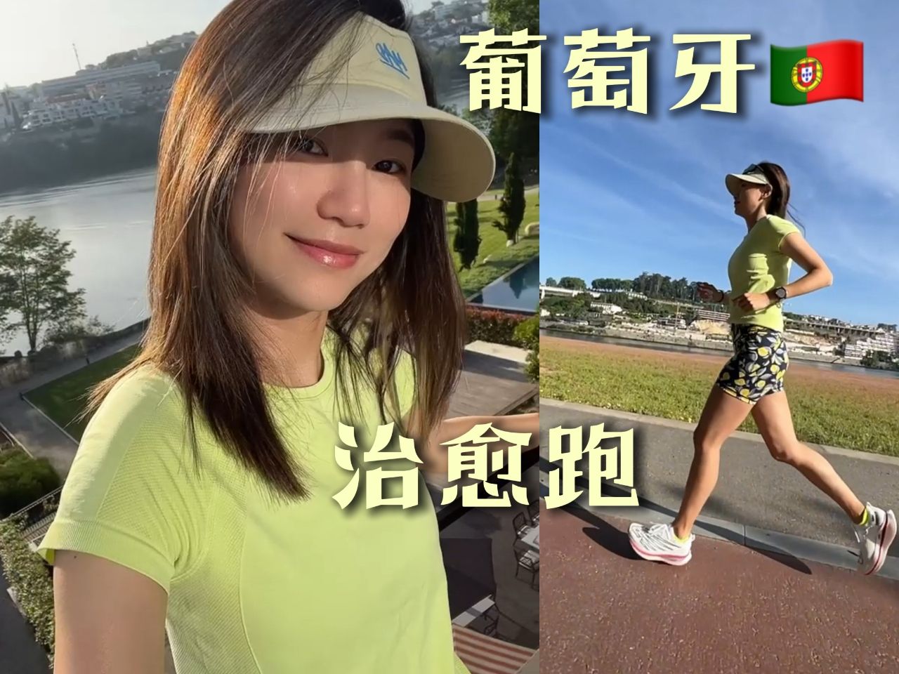 葡萄牙vlog:早起后的30分钟,真的可以治愈一整天!哔哩哔哩bilibili