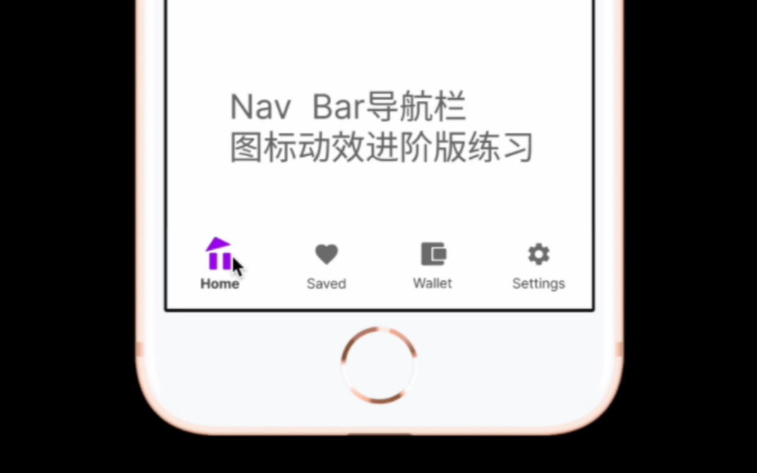 【figma】导航栏图标交互动效进阶版Nav bar哔哩哔哩bilibili
