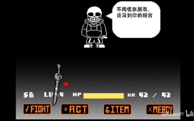 【国人au】pale_tale sans战 预告_哔哩哔哩_bilibili