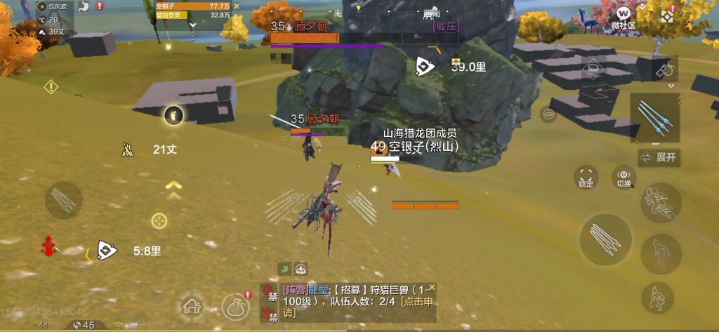 妄想山海群侠太肉了不适合单刷