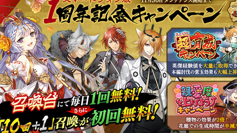 一血卍杰 祭事物語 イザナミを訪ねて 黄泉比良坂慕情 哔哩哔哩 つロ干杯 Bilibili 一血卍杰 祭事物語 イザナミを訪ねて 黄泉比良坂慕情 哔哩哔哩 つロ干杯 Bilibili