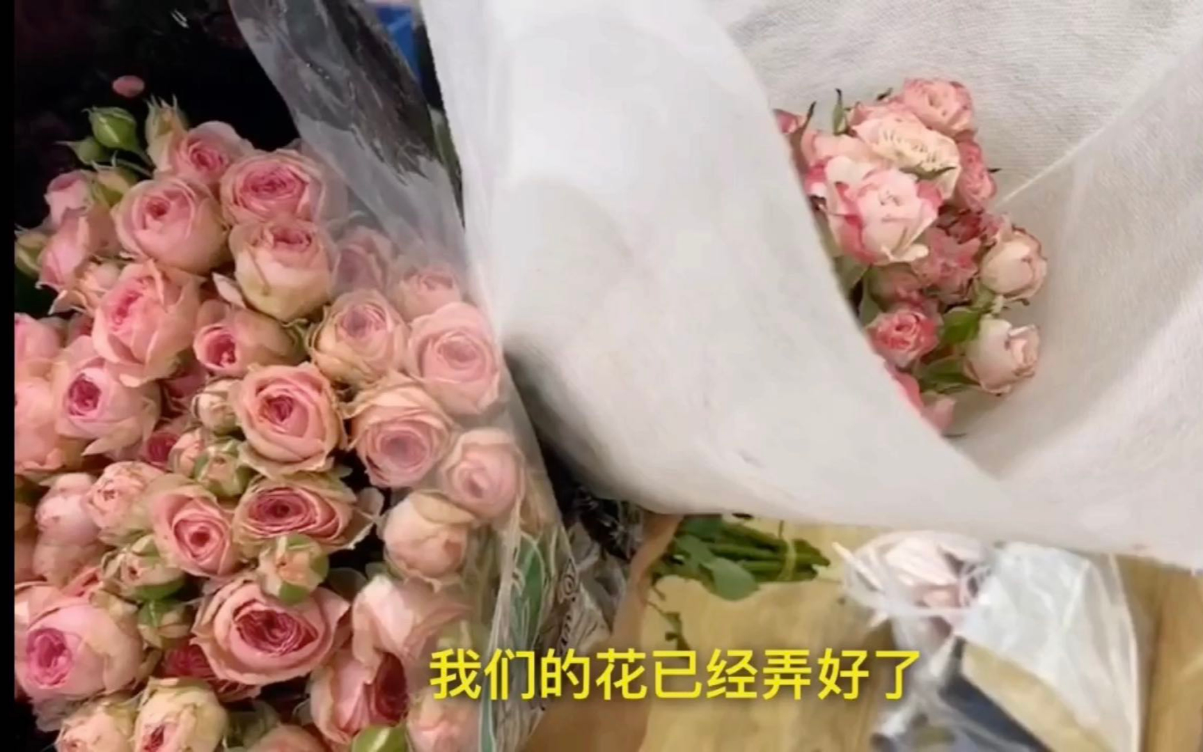 [图]七夕情人节摆摊卖花能不能赚钱？体验了一把，经验分享给大家