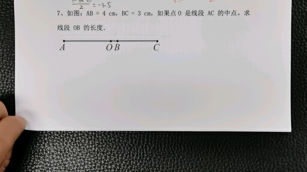 [图]（62）七上4.2 直线、射线、线段（3、线段计算的解答题）