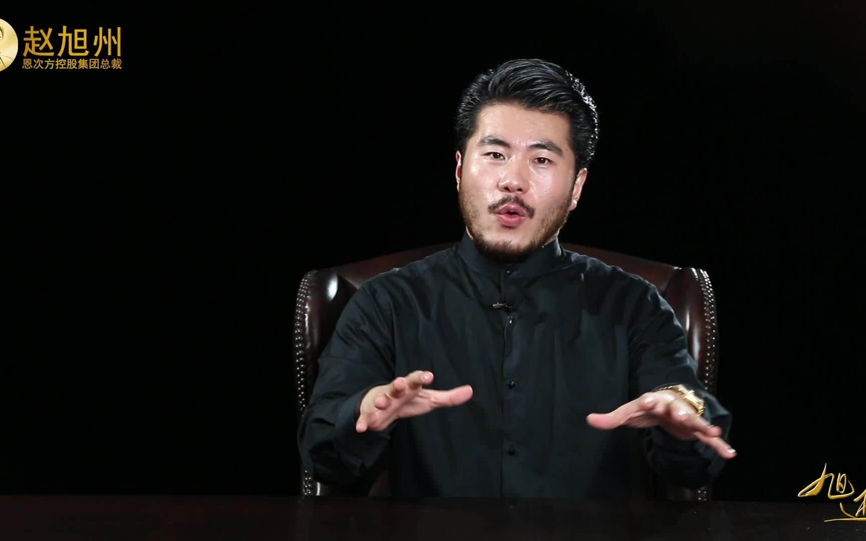 商业项目要找到牵一发而动全身的点,不能因小失大,赵旭州解读