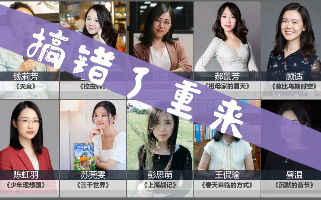 31位少有的女性科幻作家哔哩哔哩bilibili