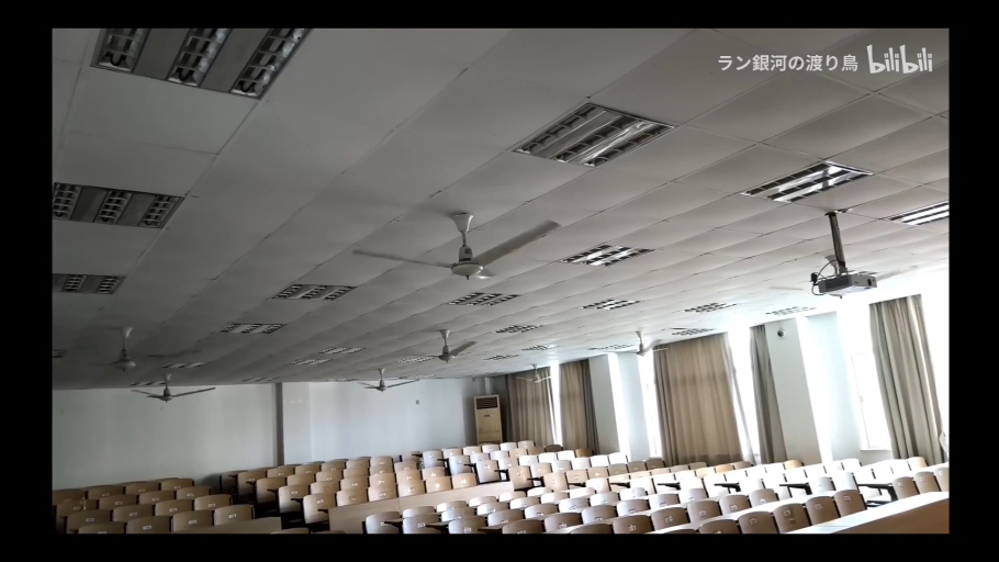 舒乐吊扇 大学教室