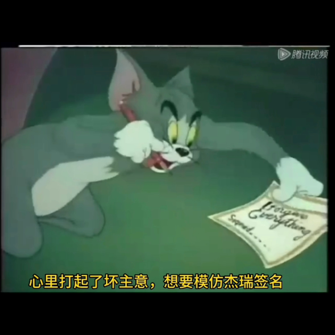 《猫和老鼠》第42集通往天国的列车—汤姆猫进入天堂