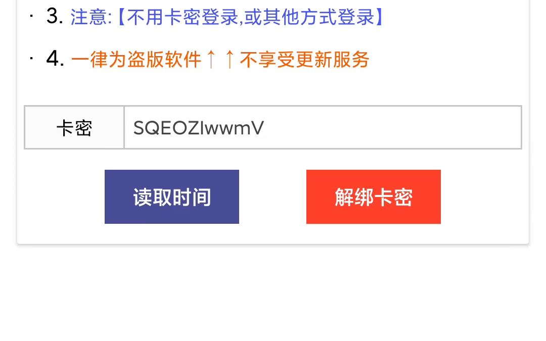 完美适配:首汽预约车,极速传说实时预约抢单哔哩哔哩bilibili