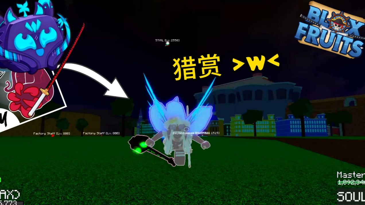 【Blox Fruit】  Ep 98 | Hunting With Rengoku Sword! | 柠檬 MengYt网络游戏热门视频