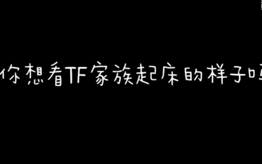 [图]【TF】宿舍大突袭合集