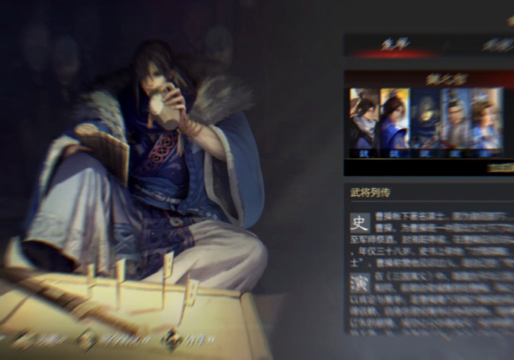 率土之滨 #率土星推计划