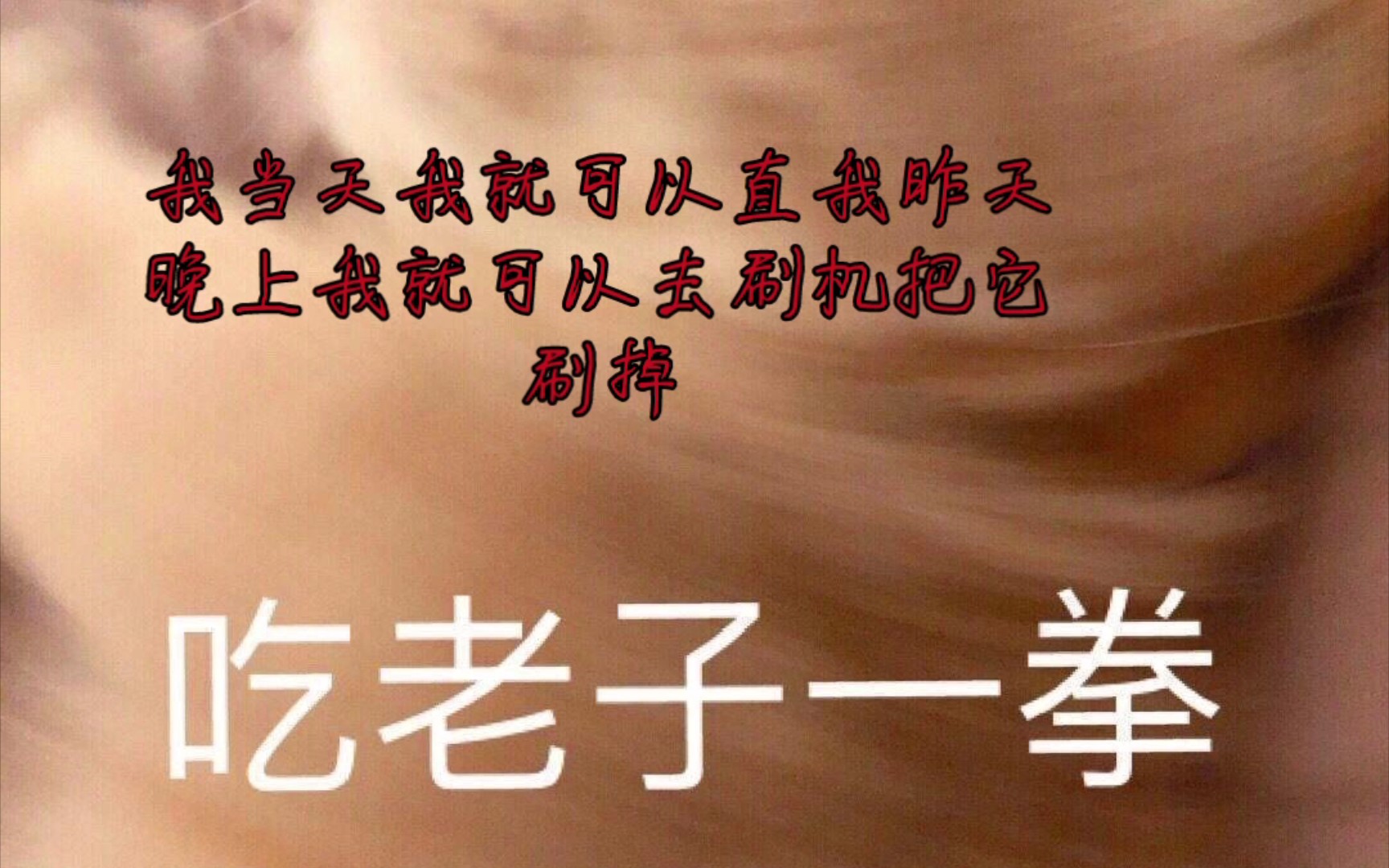 因一通电话,湖州iPad失主遭网暴哔哩哔哩bilibili