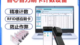 土石方票土方票现货运土票运输票渣土票机械票据挖机工时单 运土票车辆计次系统运输计数卡土方app土方车出票机土方车打票机土方车计数器工地车辆管理系统土石方记数