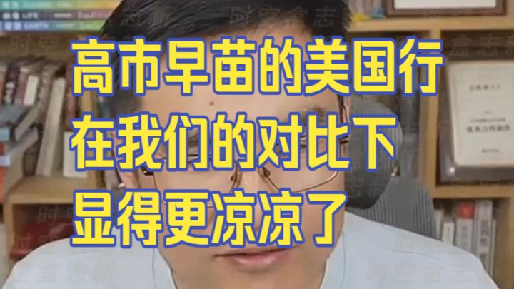 20260925 五间大瓦房晚间神侃