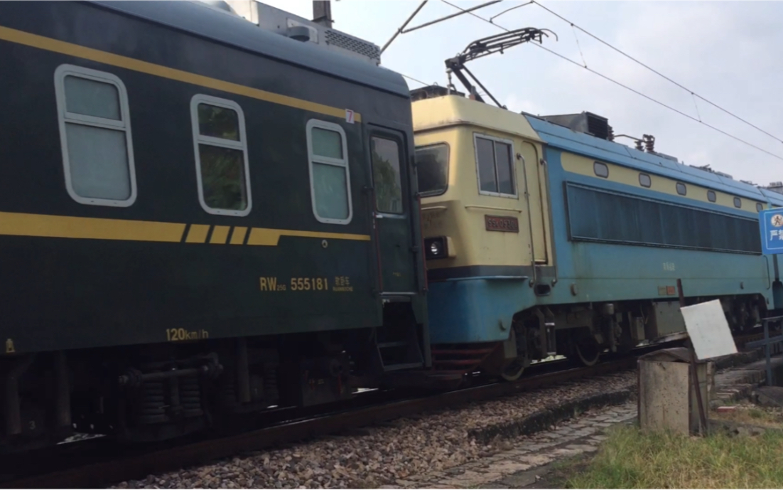 ss4 0530牵引客列通过鹰厦线罗溪大桥