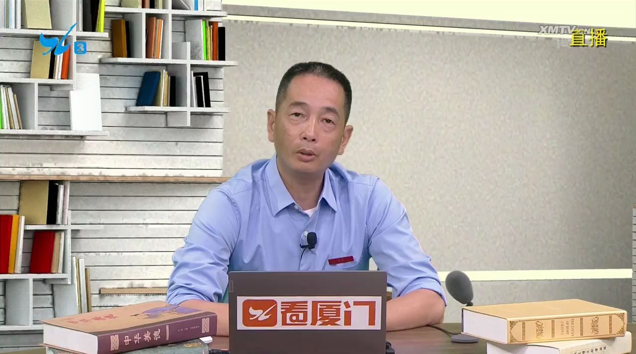 【厦门名师课堂】高三历史:甲午中日战争和知识分子的近代化转型(主讲人:黄仪,厦门集美中学)哔哩哔哩bilibili