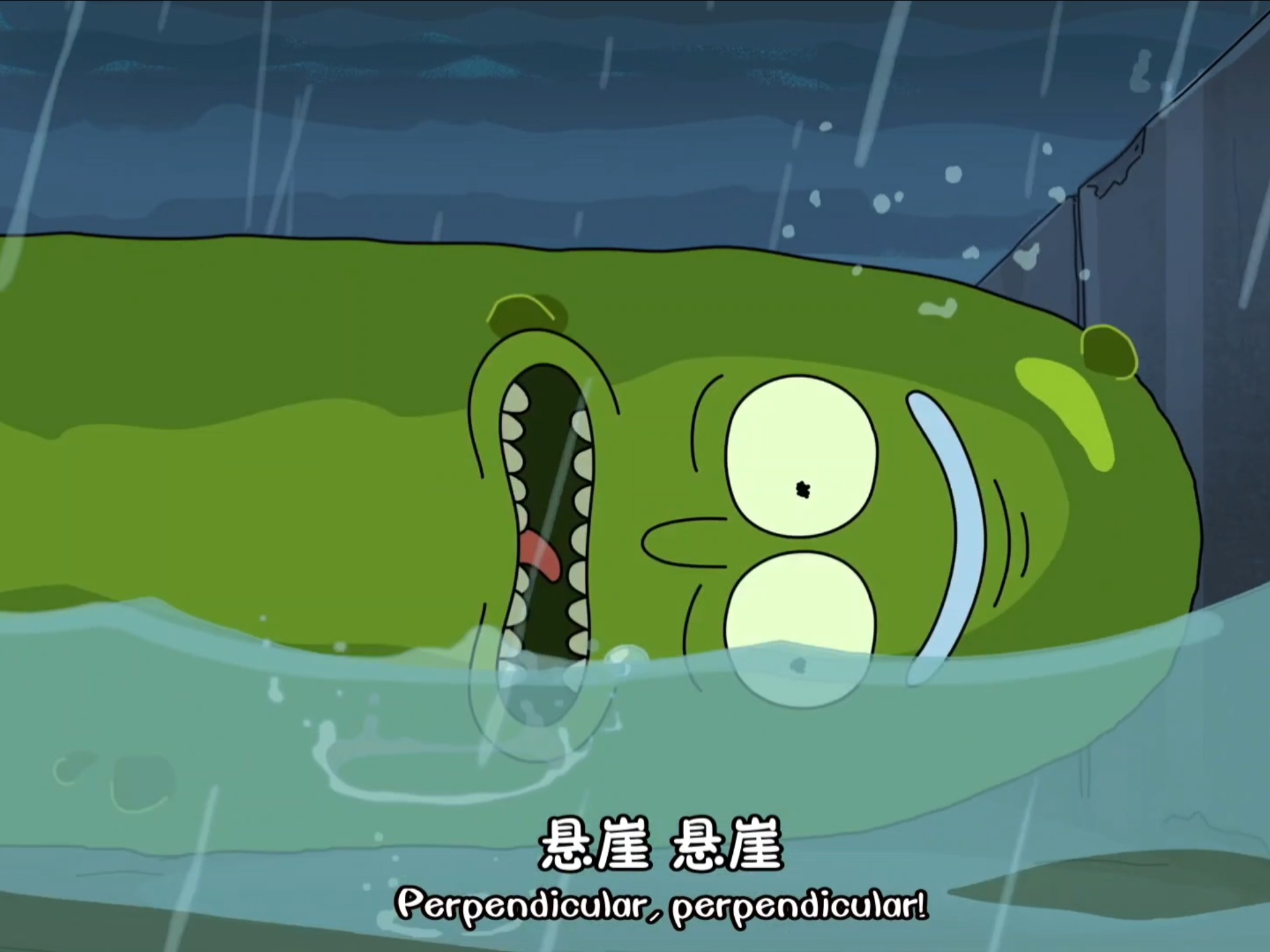 救救他,搞抽象的腌黄瓜瑞克