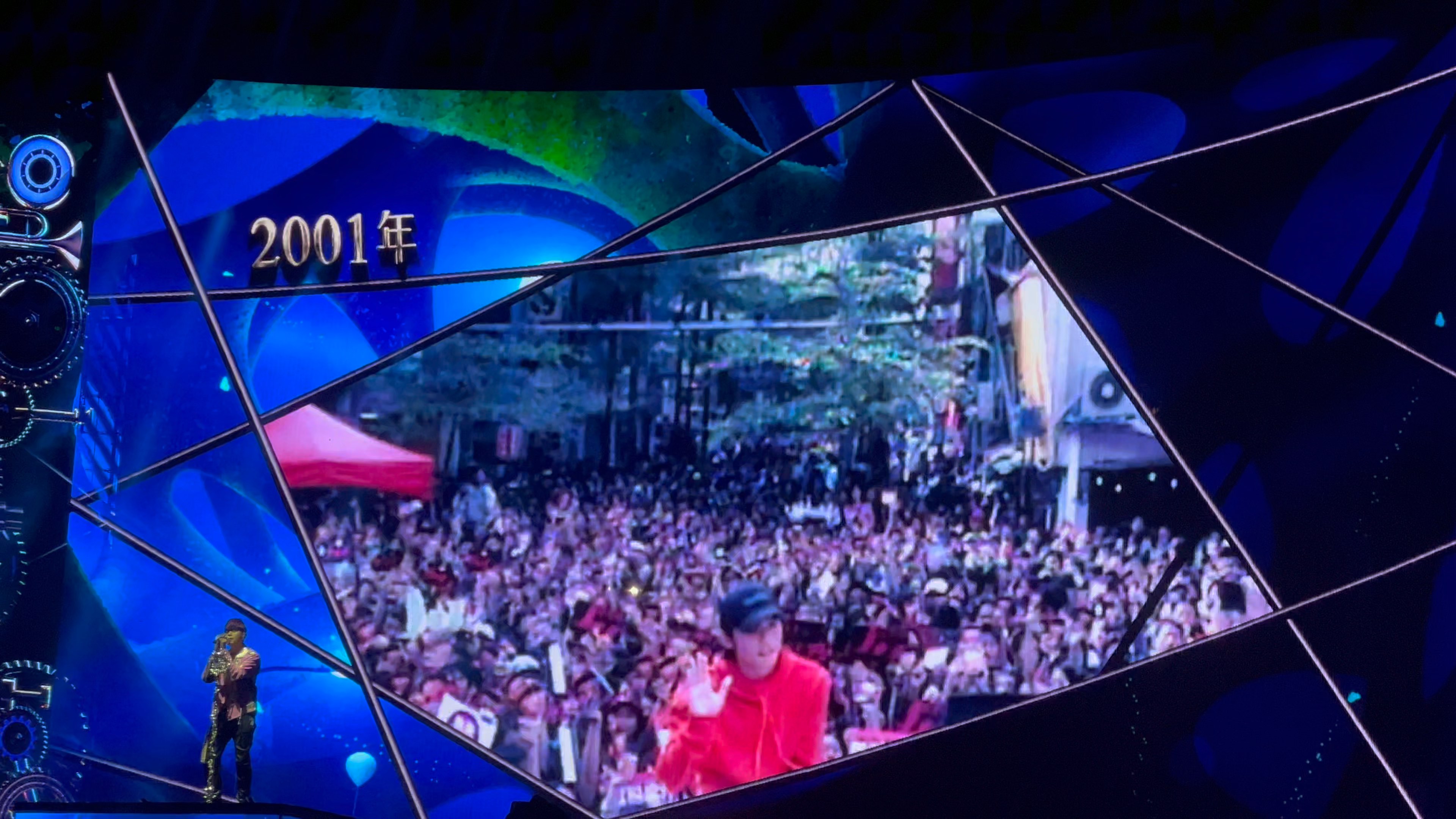 【4k 60hz】《牛仔很忙 轨迹》 周杰伦太原9.23嘉年华vip3区13pm录制