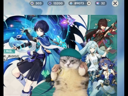 原神等待冰神的第一百三十四天