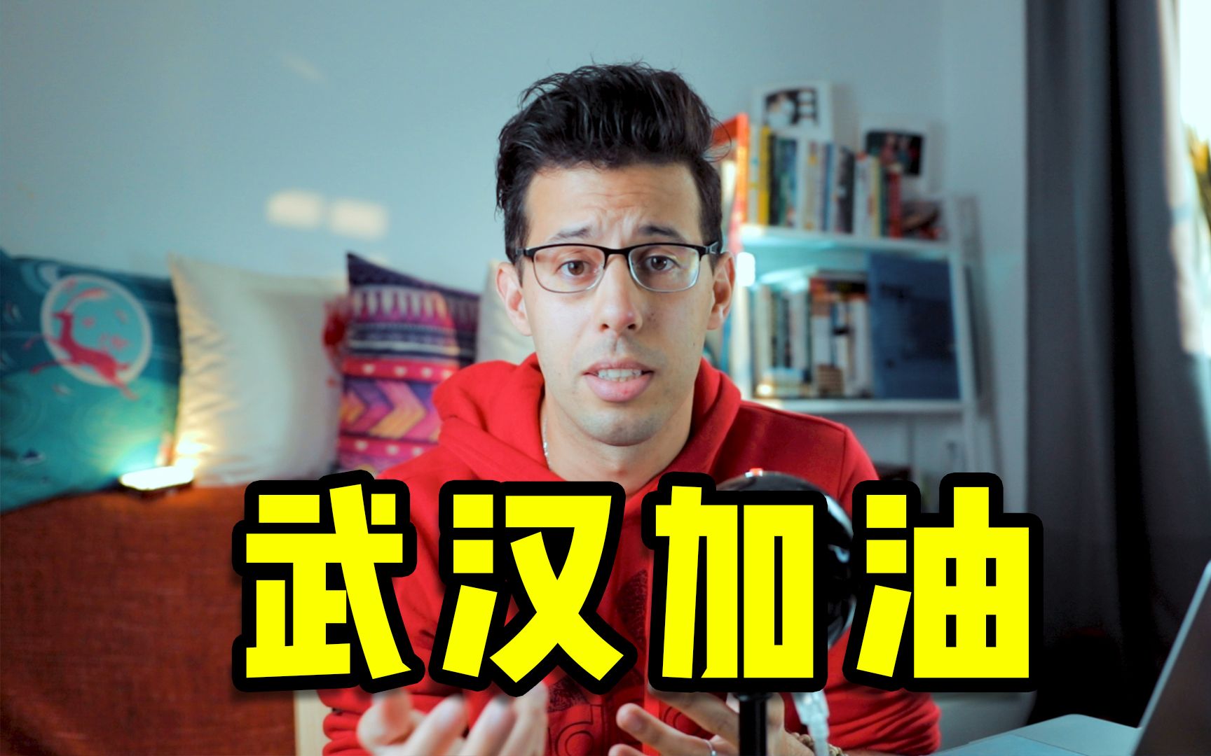 美国人看到武汉太心疼了!武汉加油,湖北加油!
