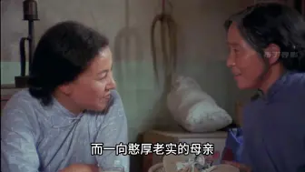 Download Video: 40年前的老电影，现在还有这种相濡以沫的爱情吗 #巧哥儿 #爱情 #傅丽莉 #电影推荐