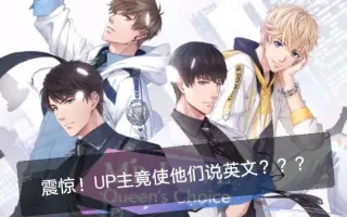 夏目友人帐英语合集 搜索结果 哔哩哔哩 Bilibili