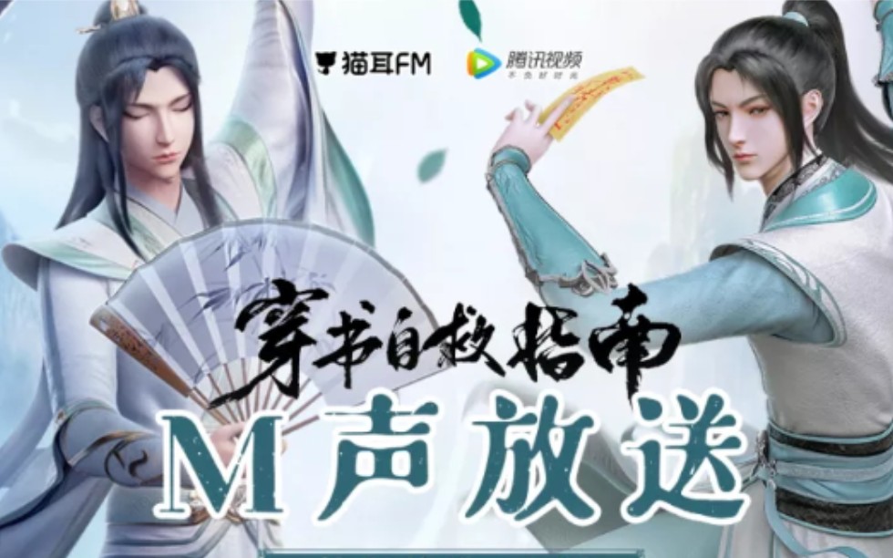 穿书自救指南沈清秋洛冰河