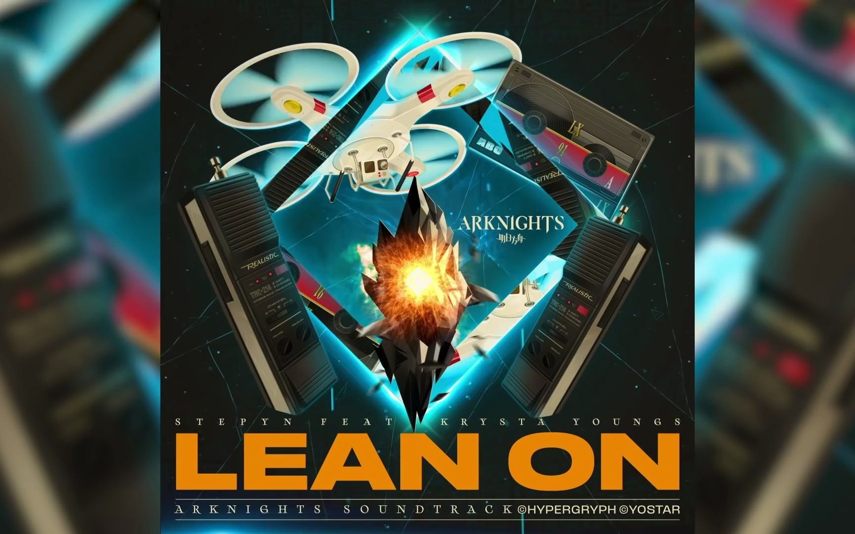 明日方舟美服新曲 Lean On (feat. Krysta Youngs)明日方舟