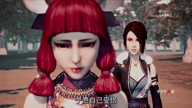 不良人里的苗疆贵族现代还在吗