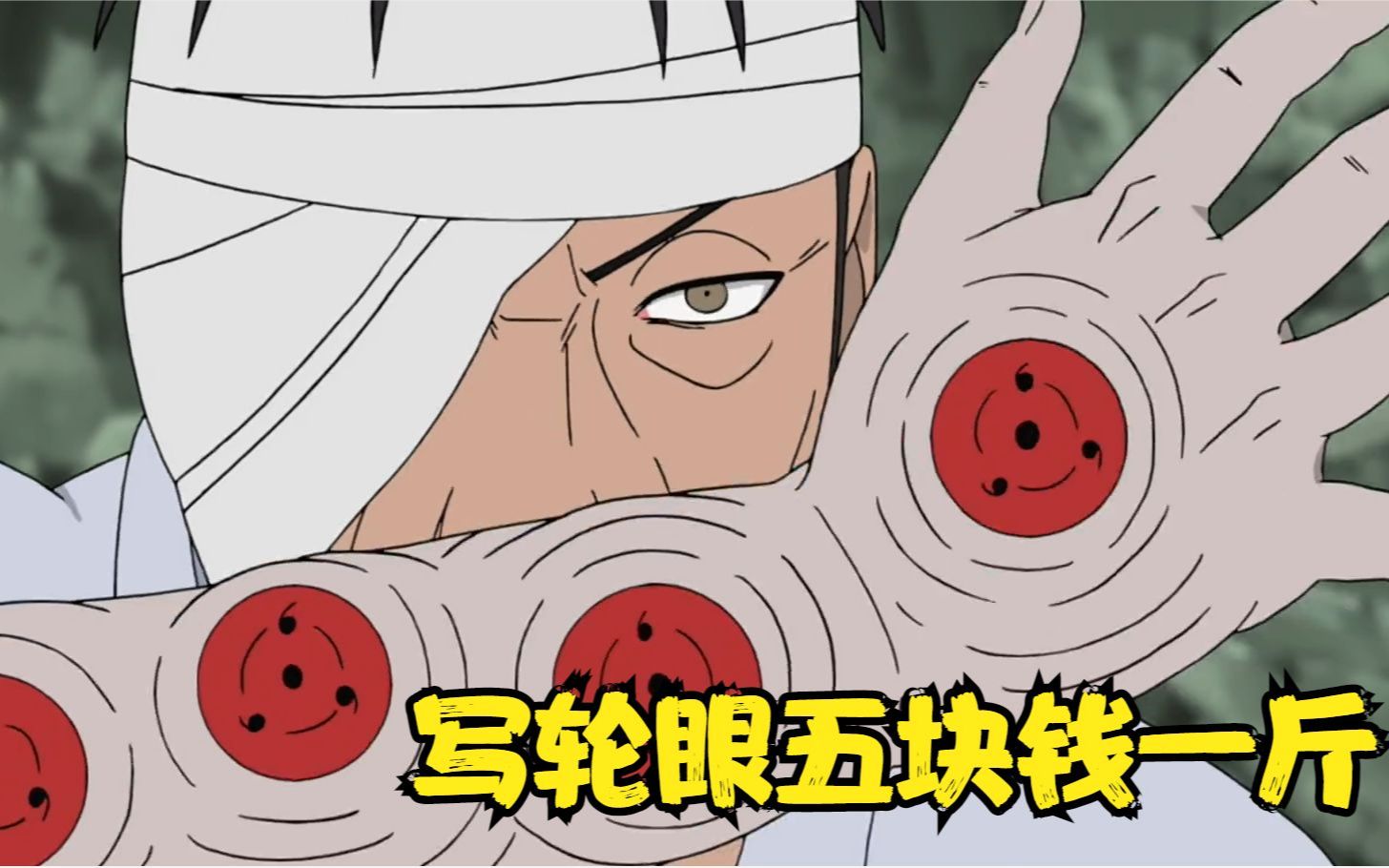 火影:当看到团藏满臂的写轮眼,佐助被彻底激怒!