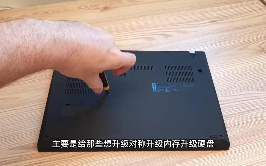 Thinkpad真的一代不如一代了?我们来看看T490的简单拆解拆机评测哔哩哔哩bilibili