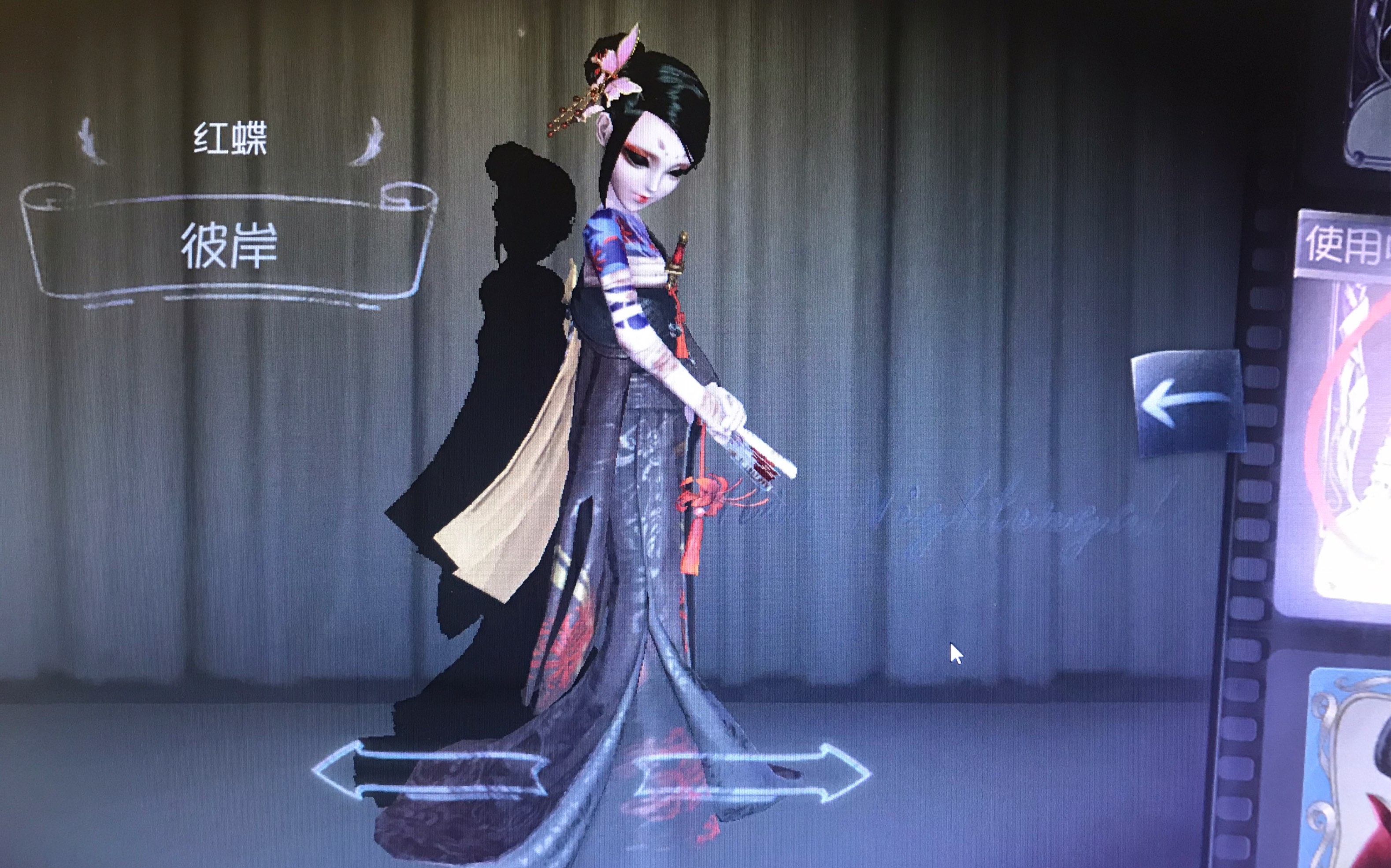 【第五人格-红蝶】三锋一香战红蝶