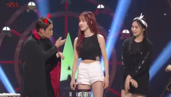 【登月中字】180513 搞笑音乐会 俞宙严智cut