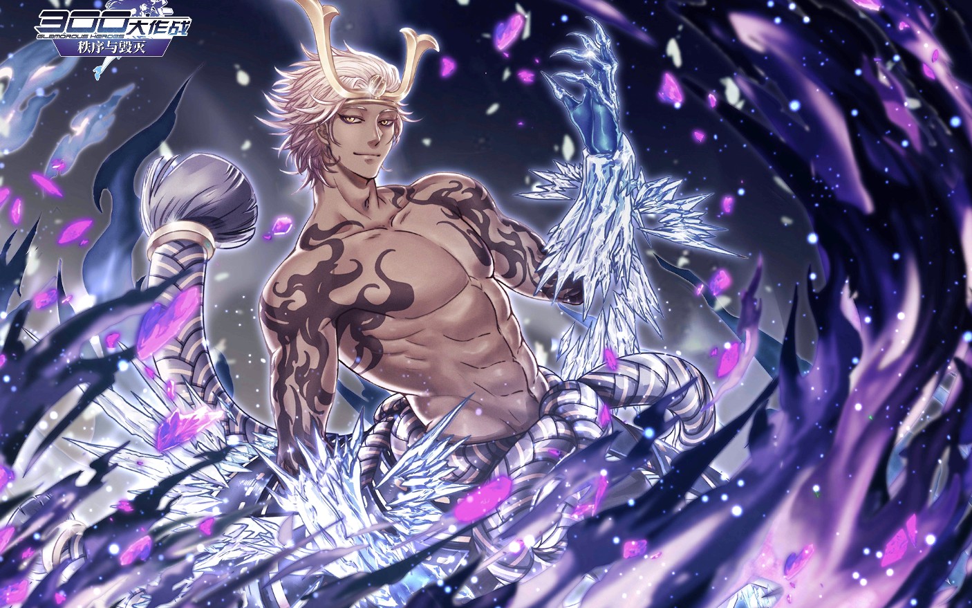 【300大作战】雷奥新皮肤 冰川勇者特效展示_哔哩哔哩 (゜-゜)つロ