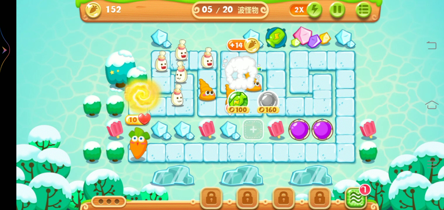 保卫萝卜2,第8关