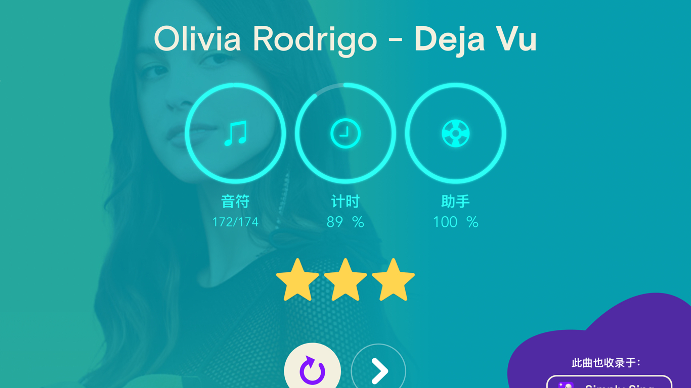 Olivia RodrigoDeja Vu2021年MTV欧洲音乐奖最佳推介奖提名iHeartRadio音乐奖“最佳歌词”奖钢琴演奏高级入门1音符174哔哩哔哩bilibili