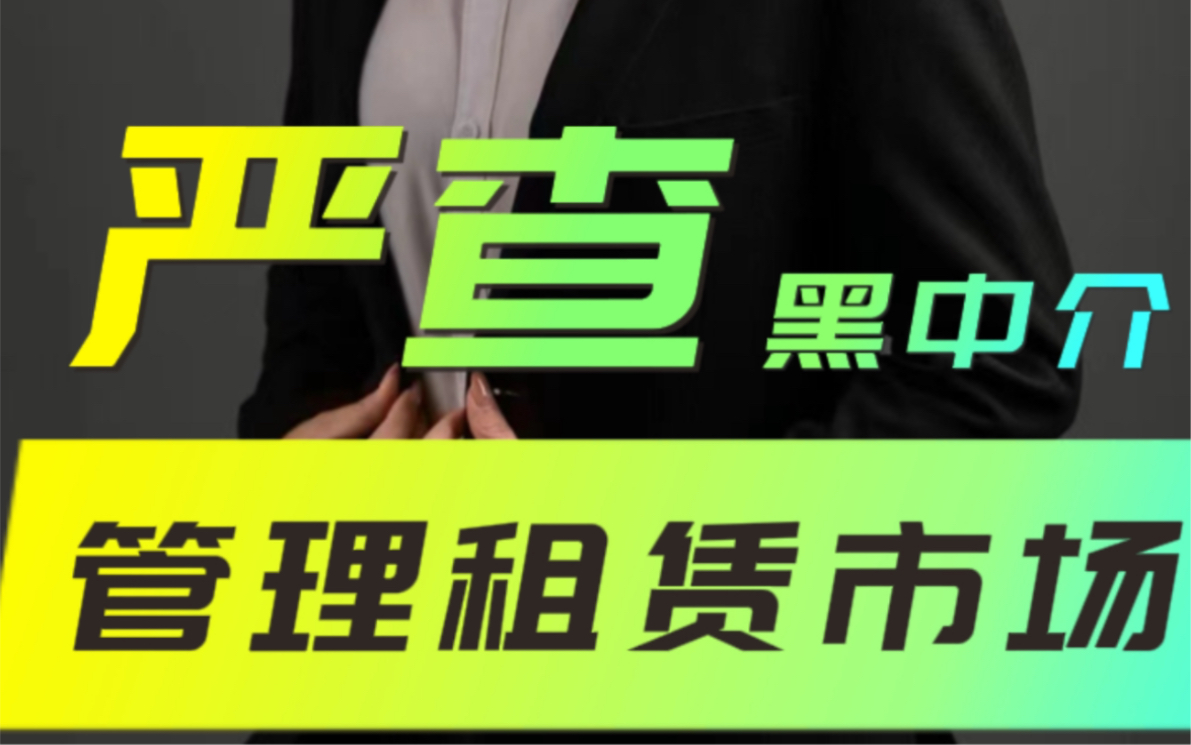 严查黑中介#沁湾铭园/#文庭雅苑@豪宅别墅@豪宅大平层@曲靖房产@核心