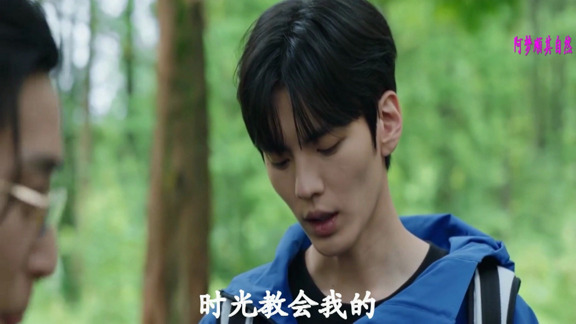 时光教会我的《时光代理人》