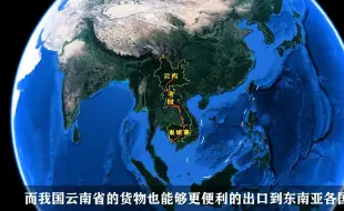 Download Video: 修建中老柬跨国铁路，开辟中缅大运河，中南半岛新布局堪称精妙！