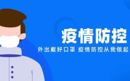 [图]新冠病毒_当如此令人绝望的病毒配上这个音乐，悲伤感拉满