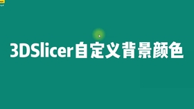 Blender背景天空颜色渐变自定义 哔哩哔哩 つロ干杯 Bilibili