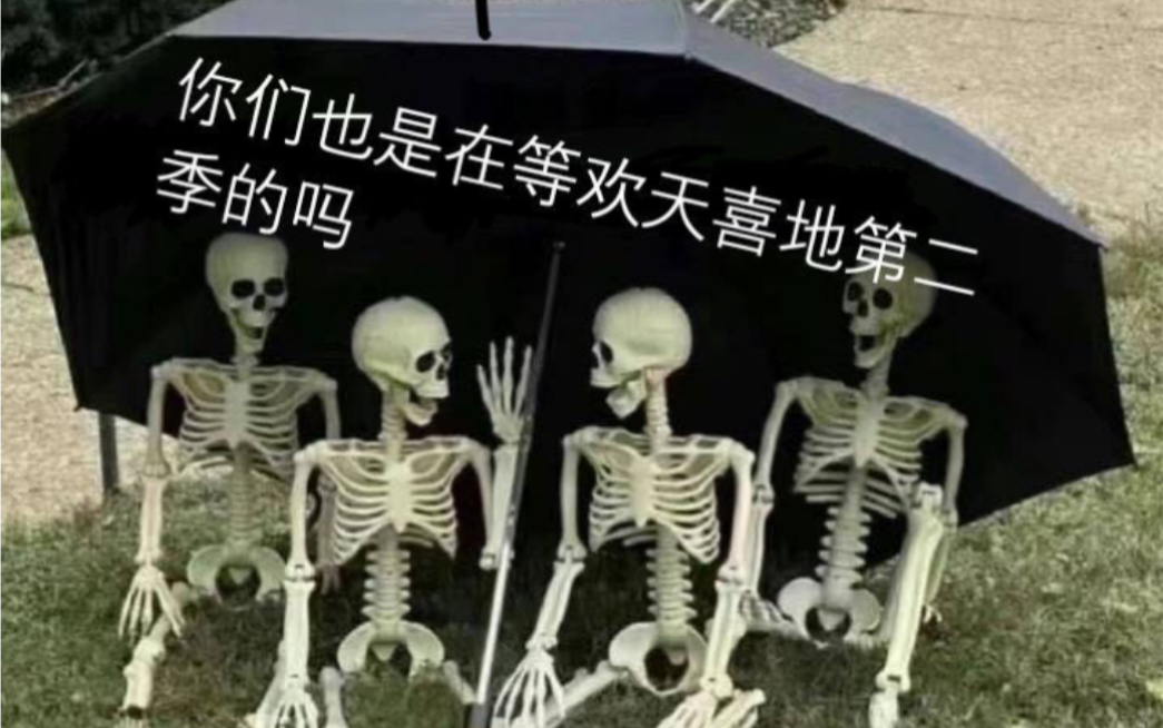 [图]【阴阳怪气】“我们不是夏日限定”