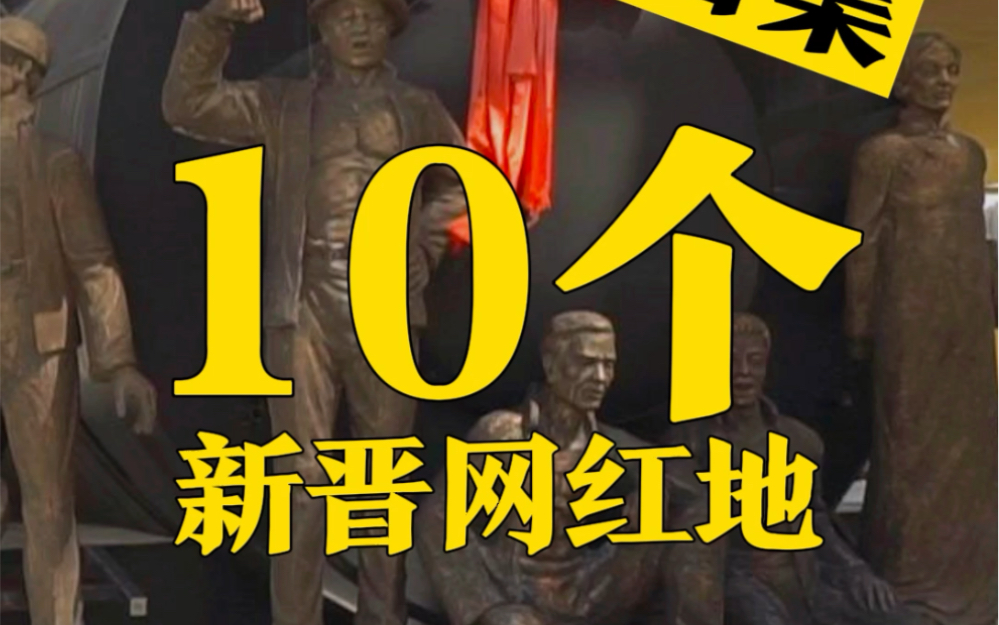 来南宁必打卡10个新晋网红地,你去过6个以上吗?哔哩哔哩bilibili