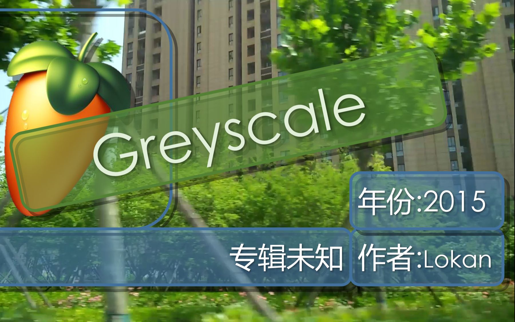 U3A 一首超酷的电音!Lokan  Greyscale哔哩哔哩bilibili