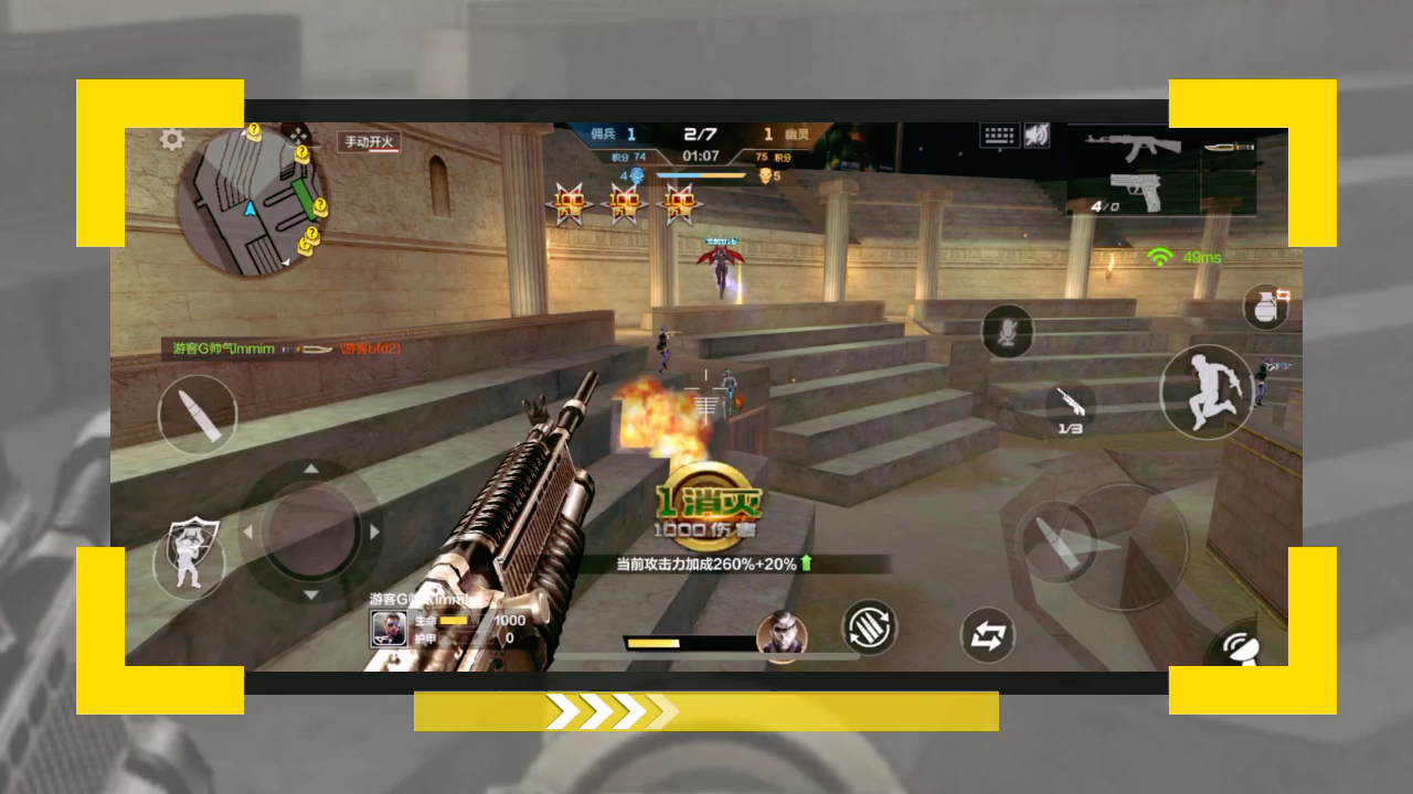 cf手游当你用p228打生化会发生什么